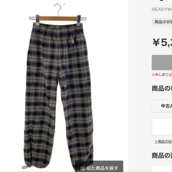 X-Girl HEAVYWEIGHT FLANNEL EASY PANTS/S/コットン/BLK/チェック/105223031005 - Picture 1 of 1